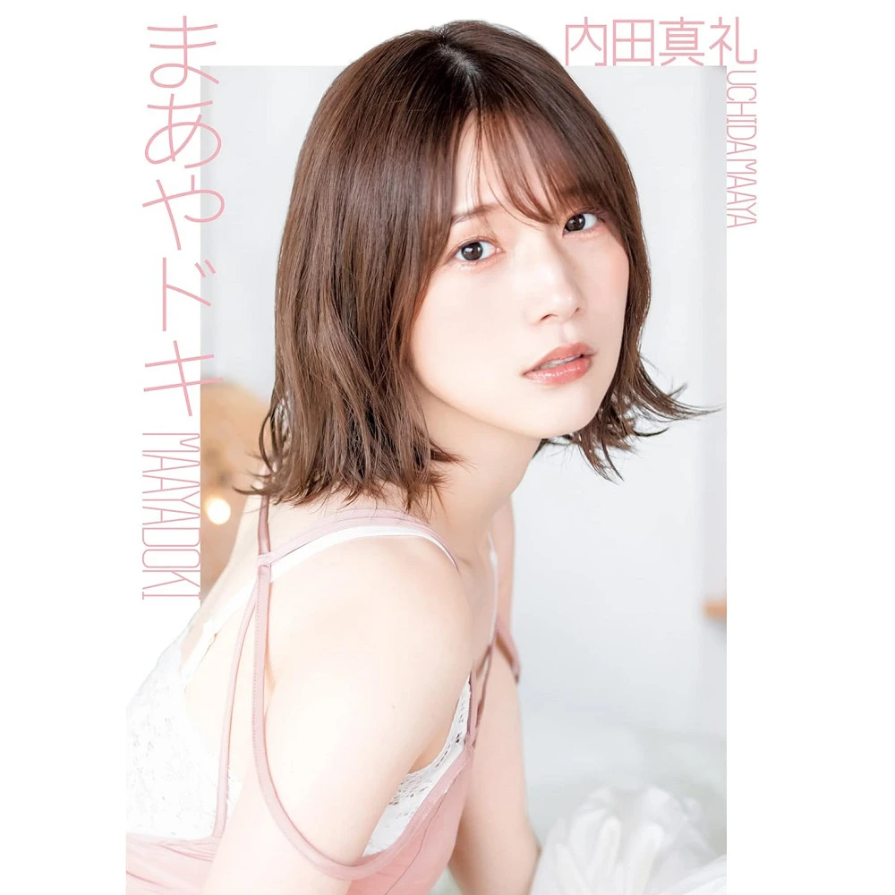 日版聲優中島由貴最新寫真集「blue Blue」