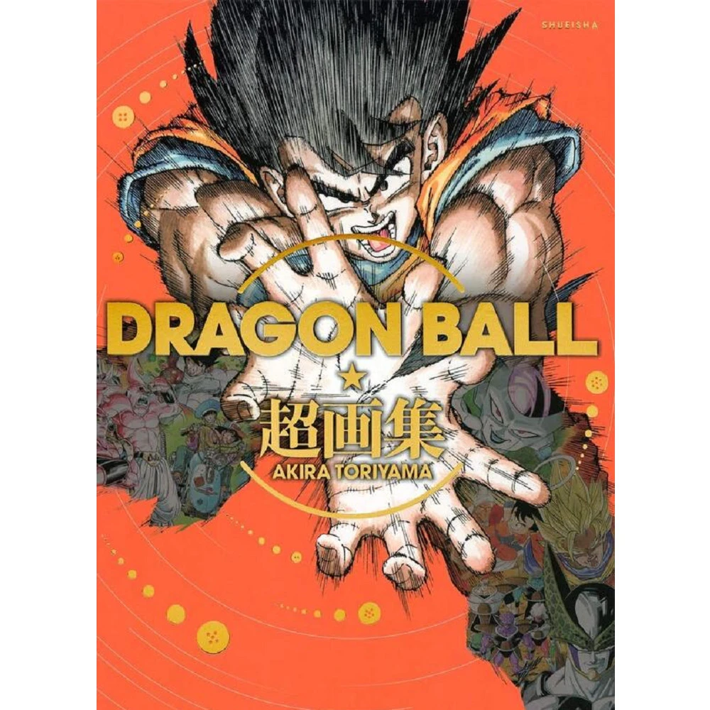日版鳥山明七龍珠30週年超史集SUPER HISTORY BOOK