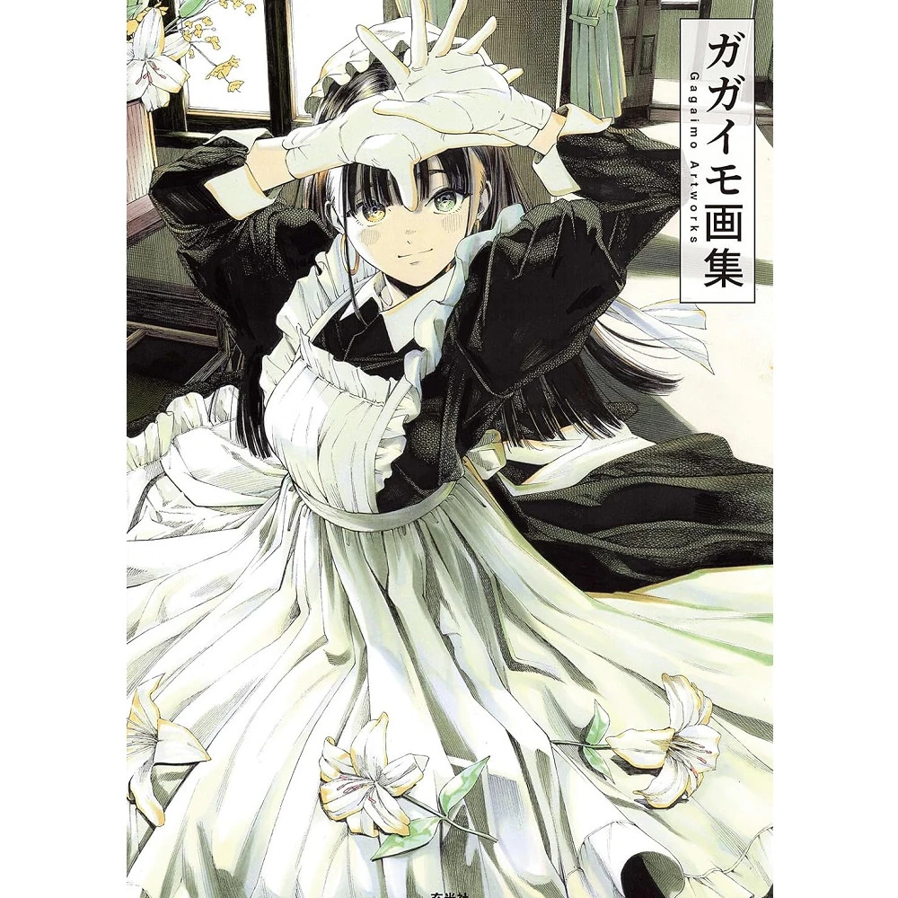 日版松尾裕美マツオヒロミ作品集畫集「マイガーランド」松尾裕美