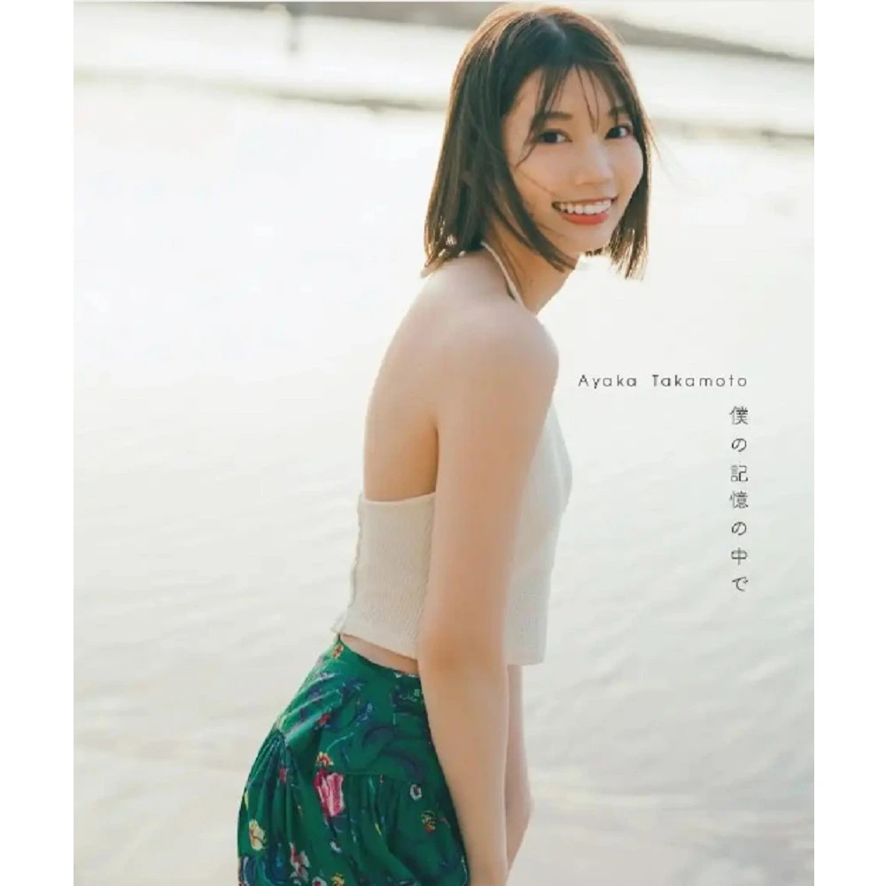 上坂すみれ　壺　チェキ 日版上坂すみれ上坂堇5th寫真集「すみぺのほっこり本」