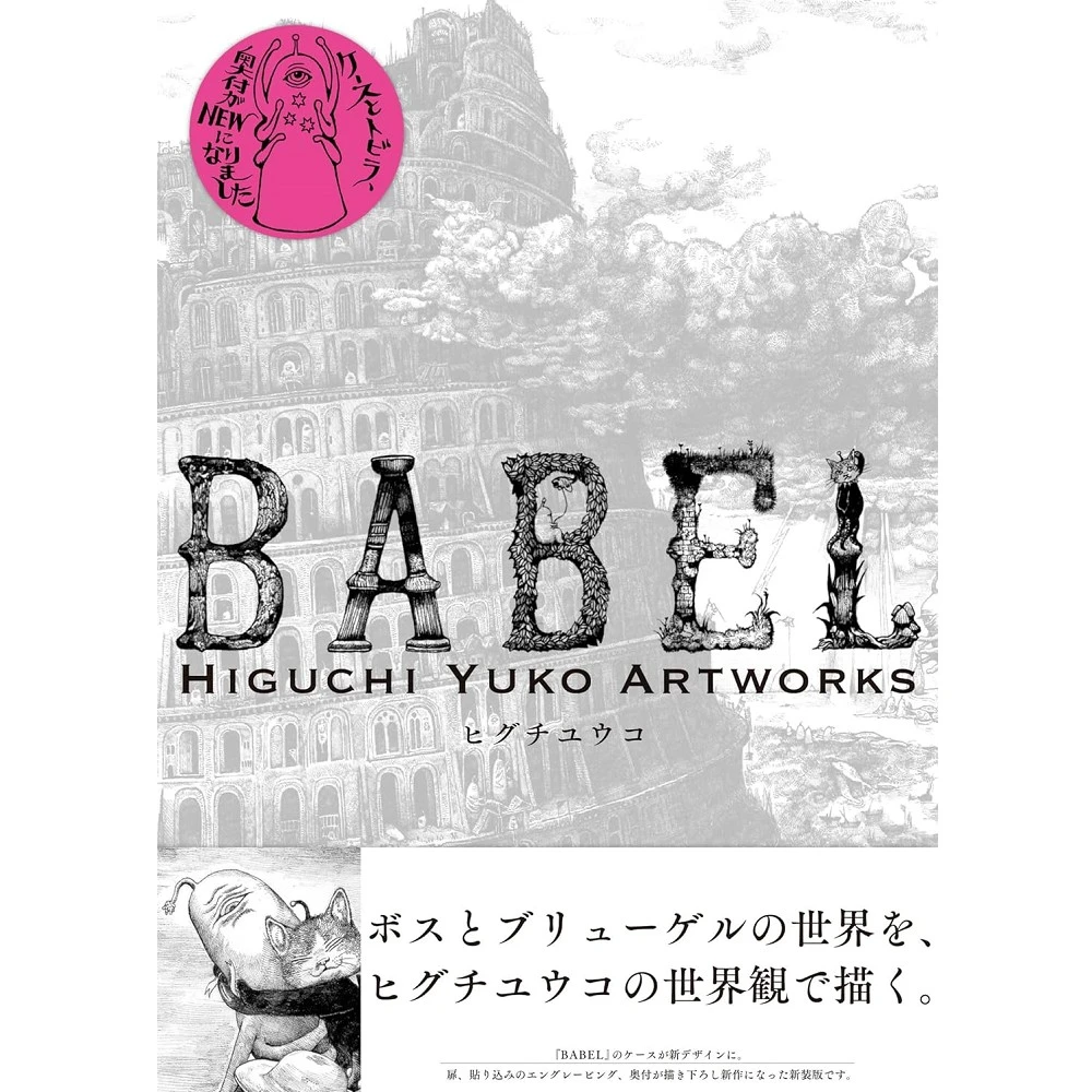 西村直之、光と風の詩（アッシジ）、希少な画集より、新品高級額・額装付 日版西村裕二にしむらゆうじ10周年作品集Art Book「しむらゆうじ