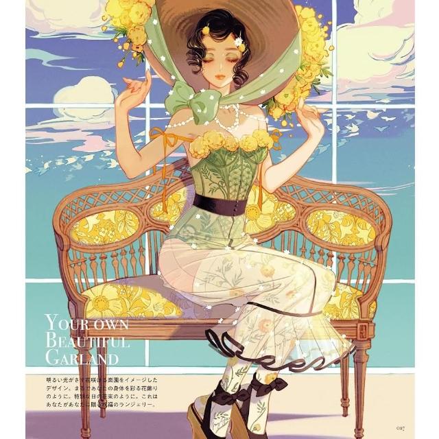 日版松尾裕美マツオヒロミ作品集畫集「マイガーランド」松尾裕美