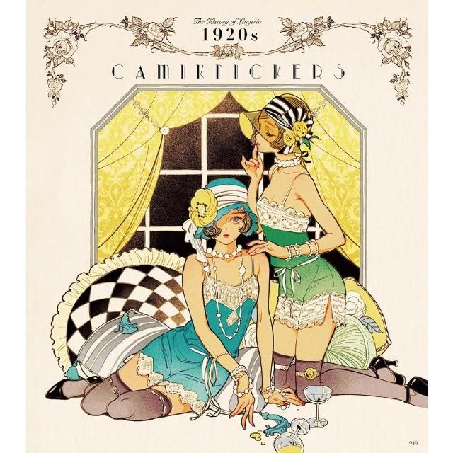 日版松尾裕美マツオヒロミ作品集畫集「マイガーランド」松尾裕美