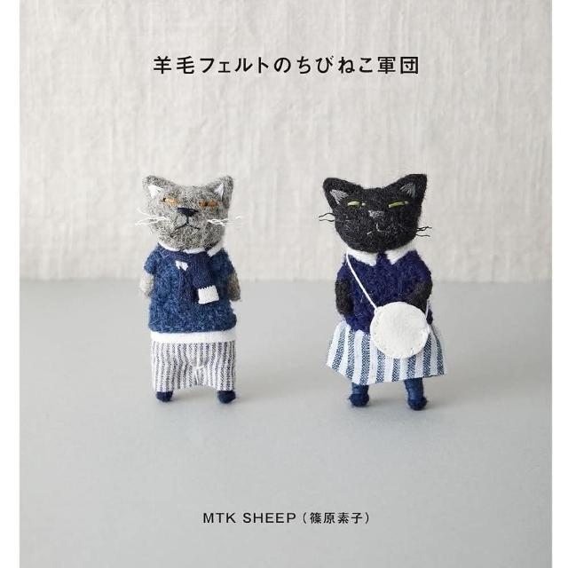 新品　MTK SHEEP 羊毛フェルト　おしゃれねこ① グレーねこ 6月1日(土)より猫博を開催します。 先立ちまして参加作家様のご