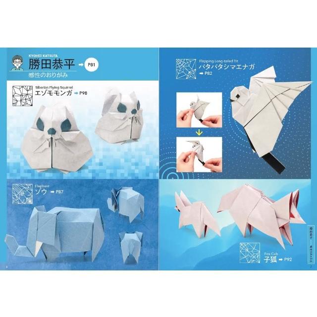 神谷哲史作品集 & 勝田恭平作品集 3冊セット 日文書摺紙「超絕のおりがみ」宮本宙也勝田恭平神谷哲史作品教學集