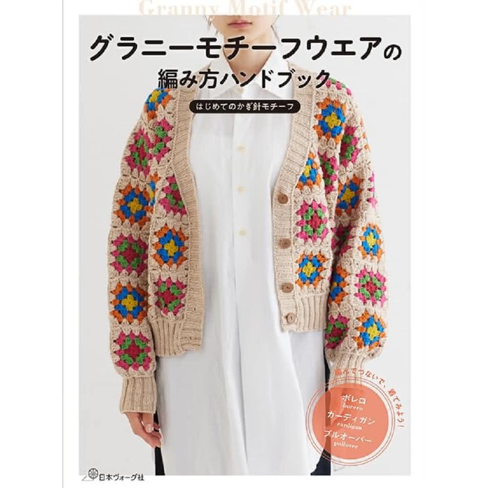 ハンドメイド　モチーフ編み　中古 かぎ針編み モチーフ編み ハンドメイド 白 - メルカリ