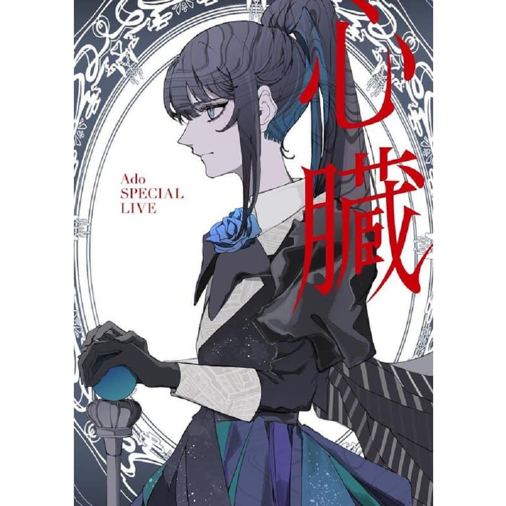 大特価市 日版Ado 通常盤 2024「心臓心臟」演唱會藍光BD LIVE SPECIAL ミュージック