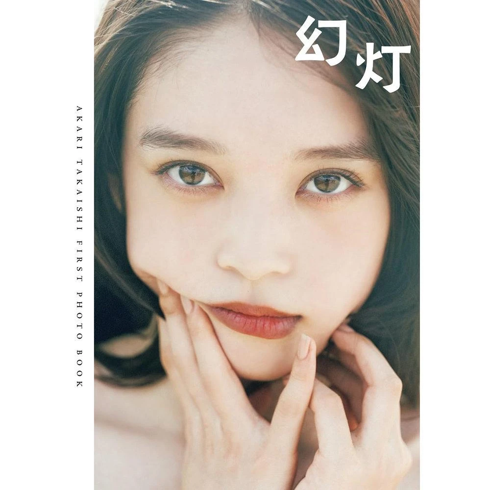 日版黎獄Liyuu 1st寫真集「鼓動」