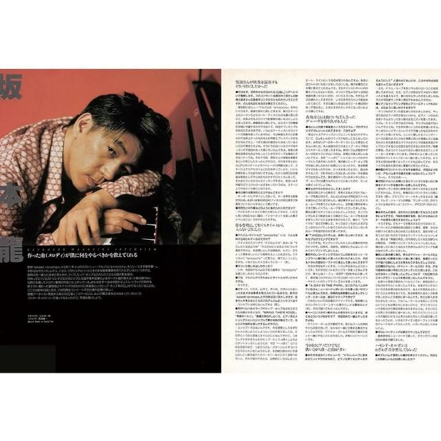 インタビュー：坂本龍一 特装版 インタビュー：坂本龍一 特装版|商品一覧|リットーミュージック
