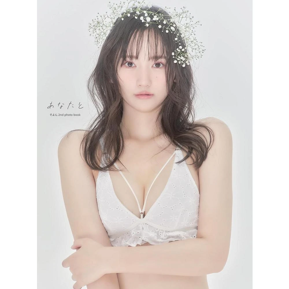 小嶋陽菜寫真集《かもしれない》