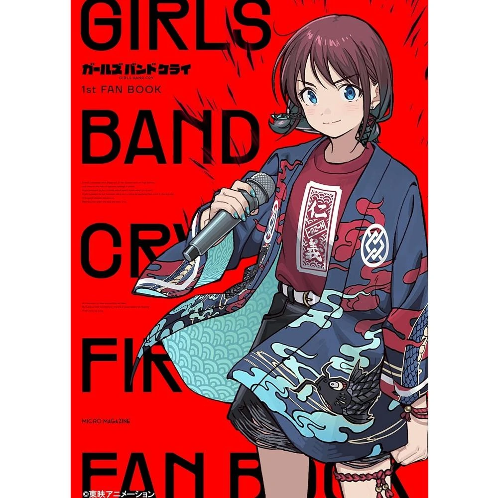 日版Girls Band Cry トゲナシトゲアリ「棘アリ」初回限定盤CD+BD