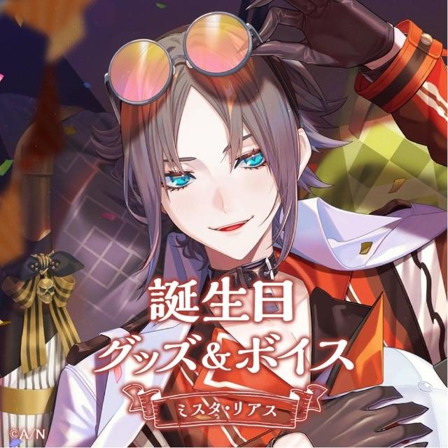 【E241】Mysta Rias ミスタ・リアス　中国春節　缶バッジ　まとめ売り E241】Mysta Rias ミスタ・リアス 中国春節 缶バッジ まとめ売り