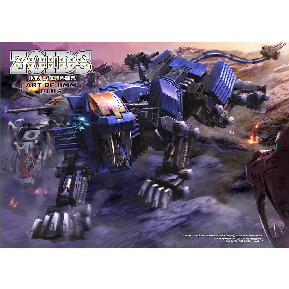 ゲッターロボ 50周年記念版 日版永井豪/石川賢蓋特機器人50周年紀念「ゲッターロボG」