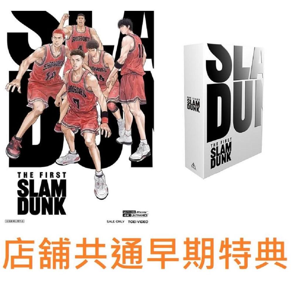 現貨日版早期共通特典版DVD 劇場版灌籃高手THE FIRST SLAM DUNK 附貼紙