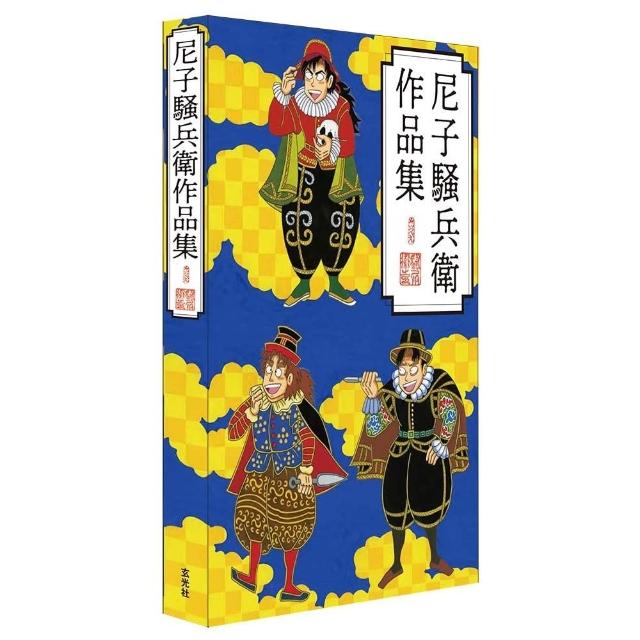 落第忍者乱太郎(31〜40) 忍たま乱太郎　 尼子騒兵衛 落第忍者乱太郎 31 | 尼子騒兵衛 |本 | 通販 | Amazon