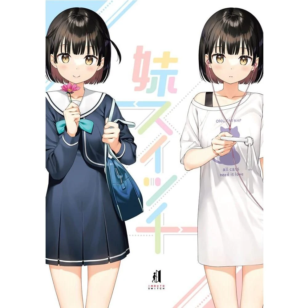 ◎2月新刊◎❖❖専用出品⑥(全20冊)❖❖ あしたのZIP! 12/23(火) ZIP!特集はSHOWBIZ AWARD 2025🏆✨ 今年