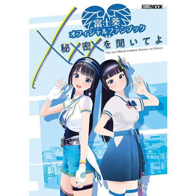 【非売品】富士葵　最初期クラウドファンディング御礼品クリアファイルとペン 非売品】富士葵 最初期クラウドファンディング御礼品クリア