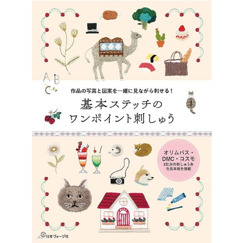 【ほぼ帯付き】もやしもん ＋短編集 Amazon | クロスステッチキット/おとぎ話/21種類 (3217おとぎ話