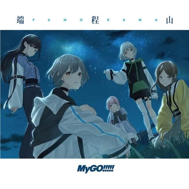 「BanG Dream!」～音一会/MyGO!!!!! MyGO!!!!! (BanG Dream) – 音一会 (Otoichie) Lyrics | Genius