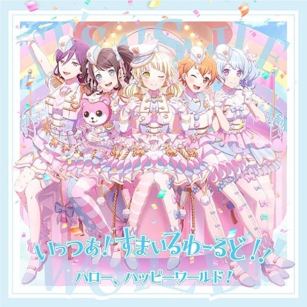 ヒトリエ CD NOTOK Friend Chord Amazon | Friend Chord (通常盤) (特典なし) | ヒトリエ
