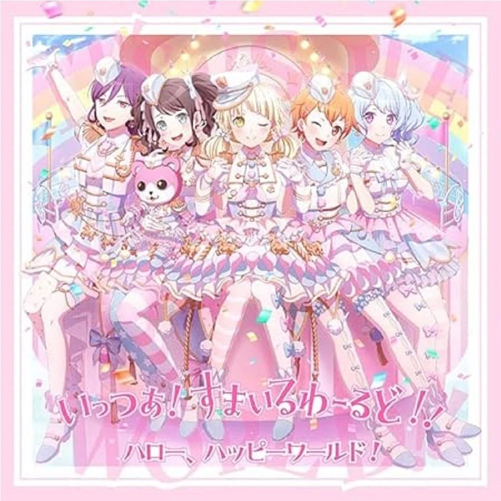 ヒトリエ CD NOTOK Friend Chord Friend Chord - Wikipedia