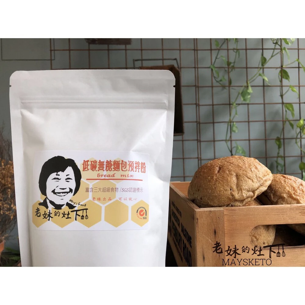 老妹的灶下無麵粉無加糖麵包粉(無麵粉無加糖麵包粉)