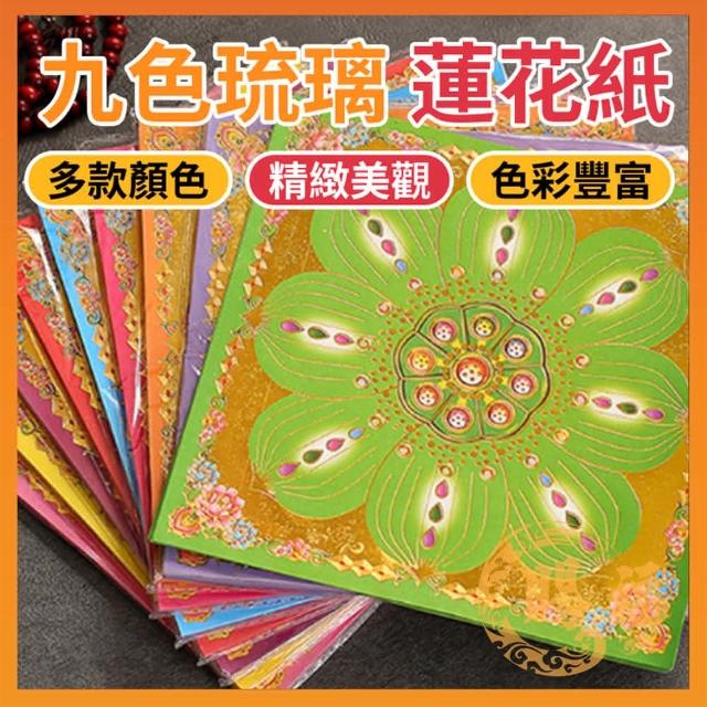 蓮紙　韓紙　7色計70束 一 番 安い 通販Handmade / Handicraft - 蓮紙 韓紙 7色計70束