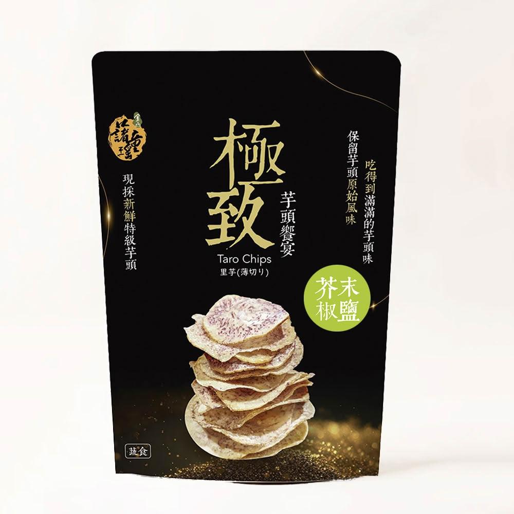 金山藷童瑤芥末椒鹽芋頭片純素 金山老街 伴手禮