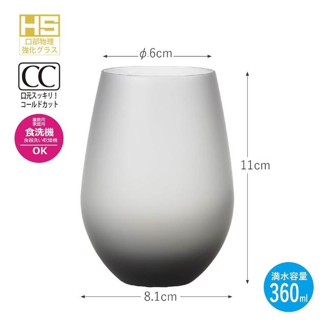 TOYO SASAKI】日本東洋佐佐木日本製HS杯口強化透明玻璃杯/酒杯-360ml