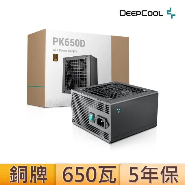 DeepCool PK650D ATX電源 650W PK650D｜DEEPCOOL｜株式会社アユート PCパーツ・VR・オーディオ