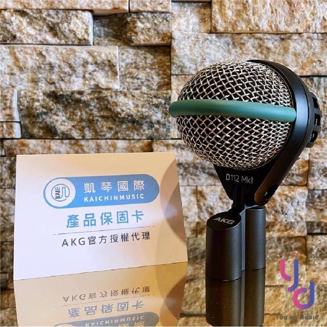 AKG D112 mk2 完動品 Amazon.com: AKG D112 MkII Professional Bass Drum Microphone