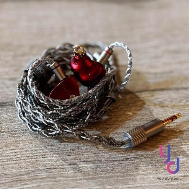 水月雨MoonDrop Aria 2 / 真紅詠嘆調2 入耳式耳機可換線公司貨2年保固