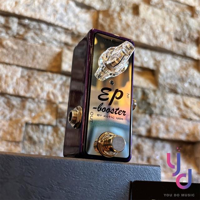 Xotic EP Booster 15週年限量版本藍色紫色電吉他效果器boost 公司貨贈