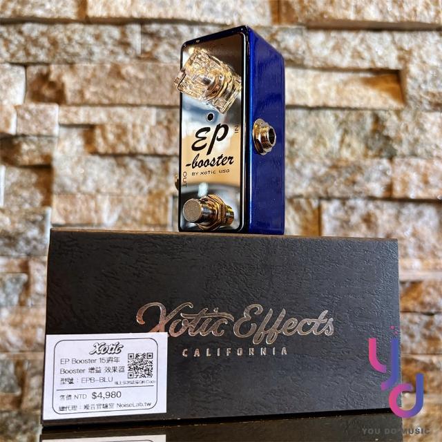 Xotic EP Booster 15週年限量版本藍色紫色電吉他效果器boost 公司貨贈