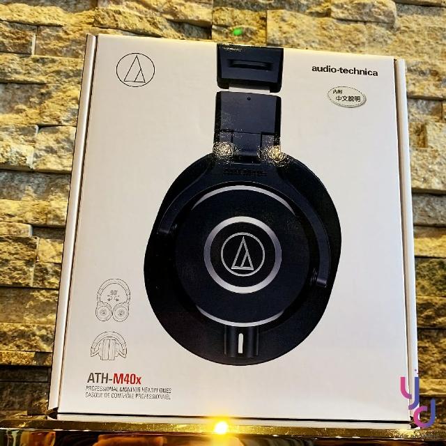 audio-technica ATH-M40X 新品未使用 audio-technica ATH-M40X 新品未使用 Amazon.com: Audio-Technica ATH