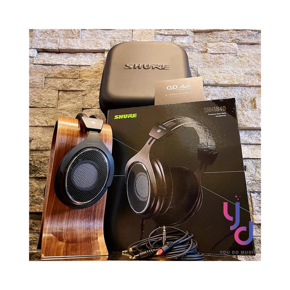舒耳 Shure SRH 1840 旗艦級 開放式 耳罩式 監聽耳機 公司貨 2年保固 低阻抗(監聽耳機)