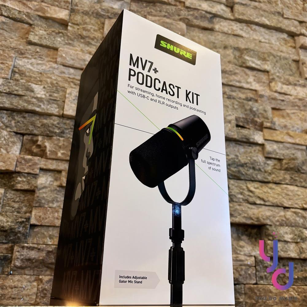 【SHURE】舒耳 Shure MV7+黑色 原廠專用架 套裝組 動圈式 麥克風 Podcast 公司貨 2年保固