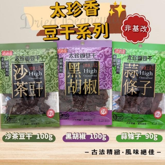 台湾お土産 セット　太珍香 豆乾蒜條子（にんにく）豆干90 gX 23 台湾お土産 セット 太珍香 豆乾蒜條子（にんにく）豆干90 gX 23