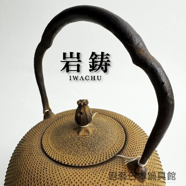 南部鉄器 三厳堂 鉄瓶 Amazon | 栞付 南部三厳堂 菊華文