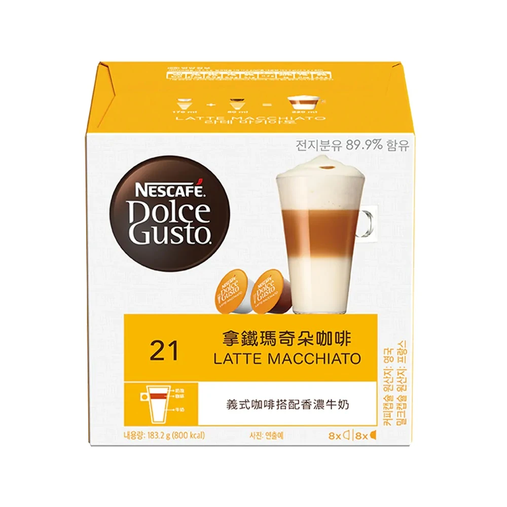 【NESCAFE Dolce Gusto】拿鐵瑪奇朵咖啡膠囊 16顆/盒 (適用雀巢多趣酷思咖啡機)