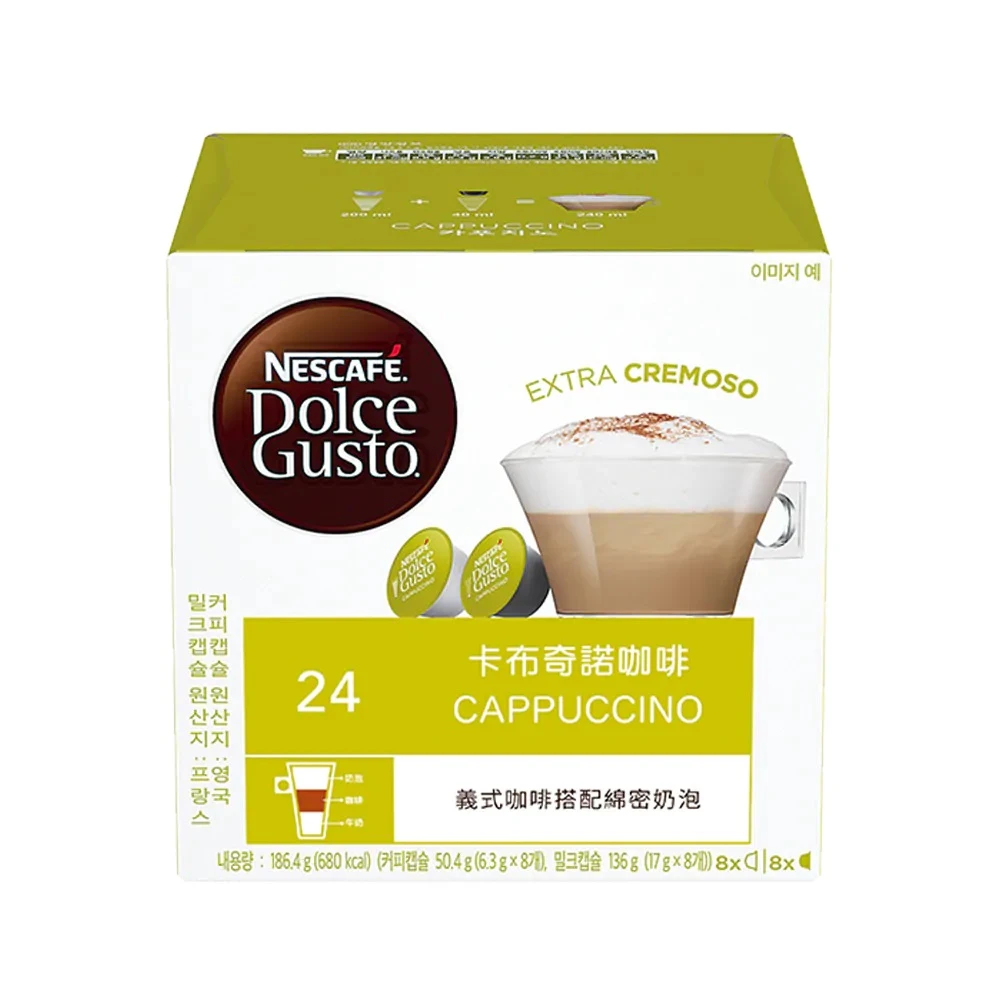 【NESCAFE Dolce Gusto】卡布奇諾咖啡膠囊 16顆/盒 (適用雀巢多趣酷思咖啡機)