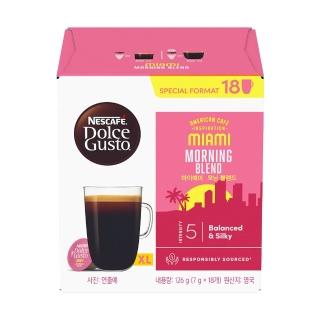 【NESCAFE Dolce Gusto】邁阿密晨光美式咖啡膠囊 18顆 多趣酷思 雀巢咖啡膠囊咖啡