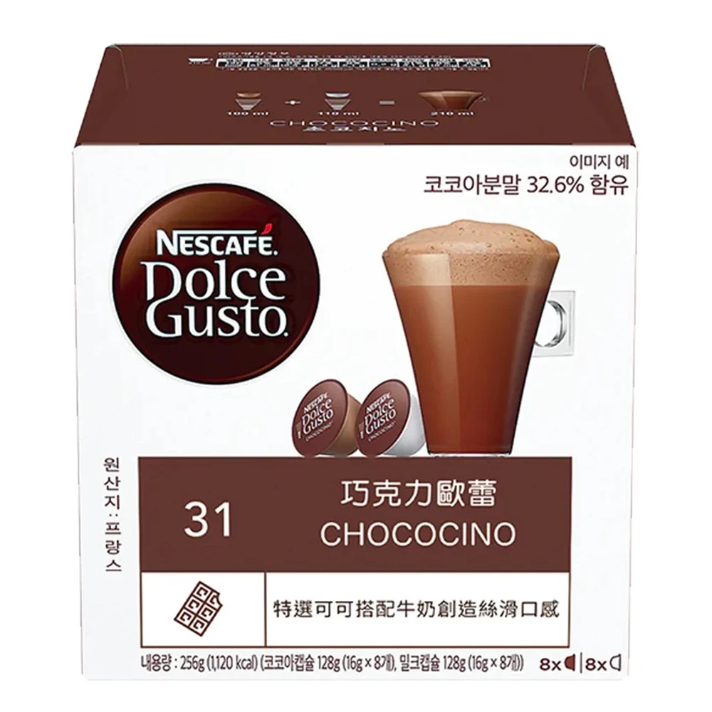 【NESCAFE Dolce Gusto】巧克力歐蕾膠囊 16顆/盒 (適用雀巢多趣酷思咖啡機)