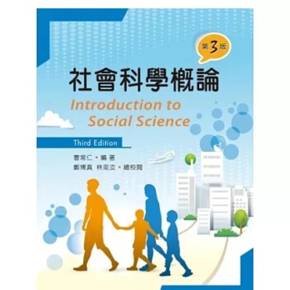 Cengage】Principles of Economics 10/eAE Mankiw 9789815119299