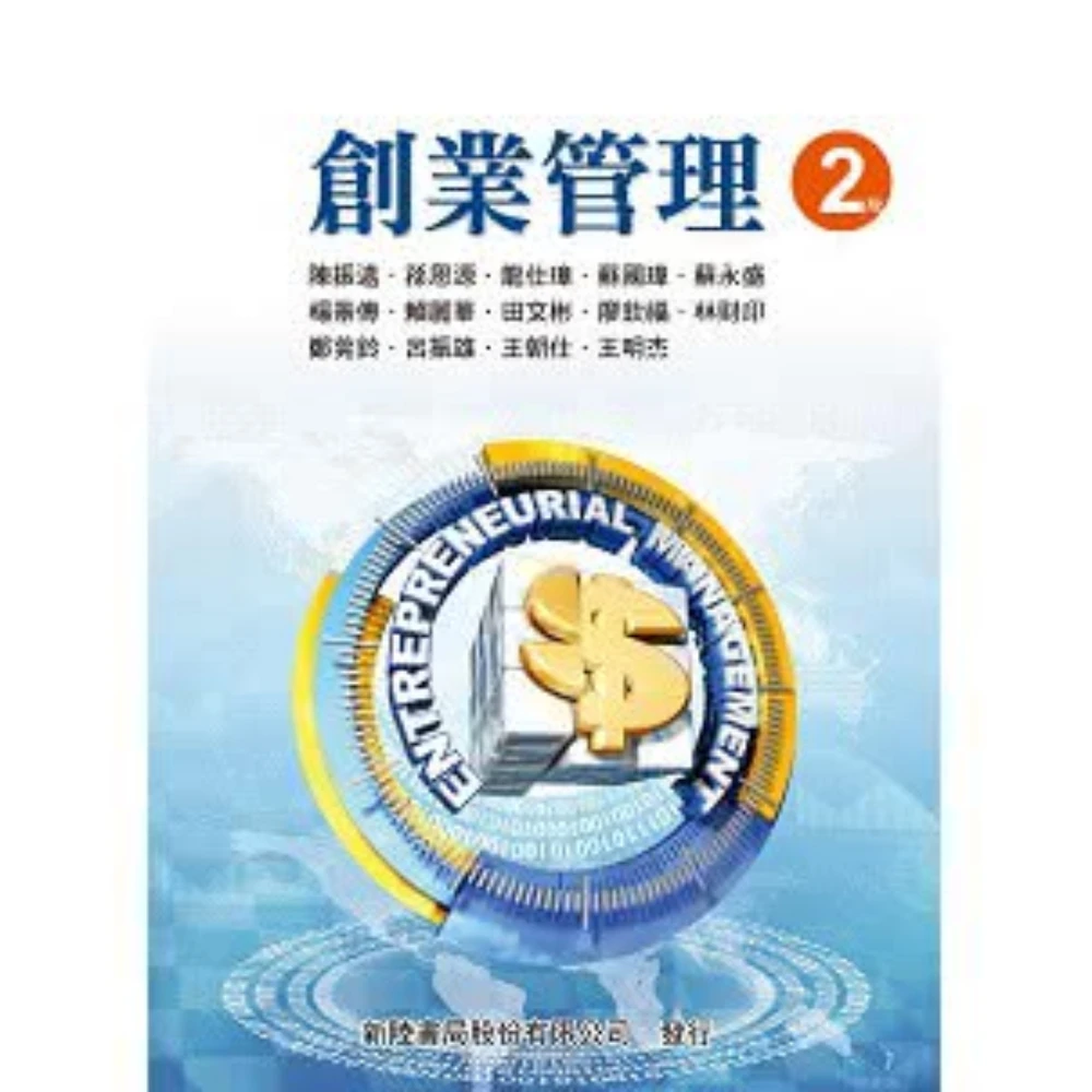 Cengage】Principles of Economics 10/eAE Mankiw 9789815119299