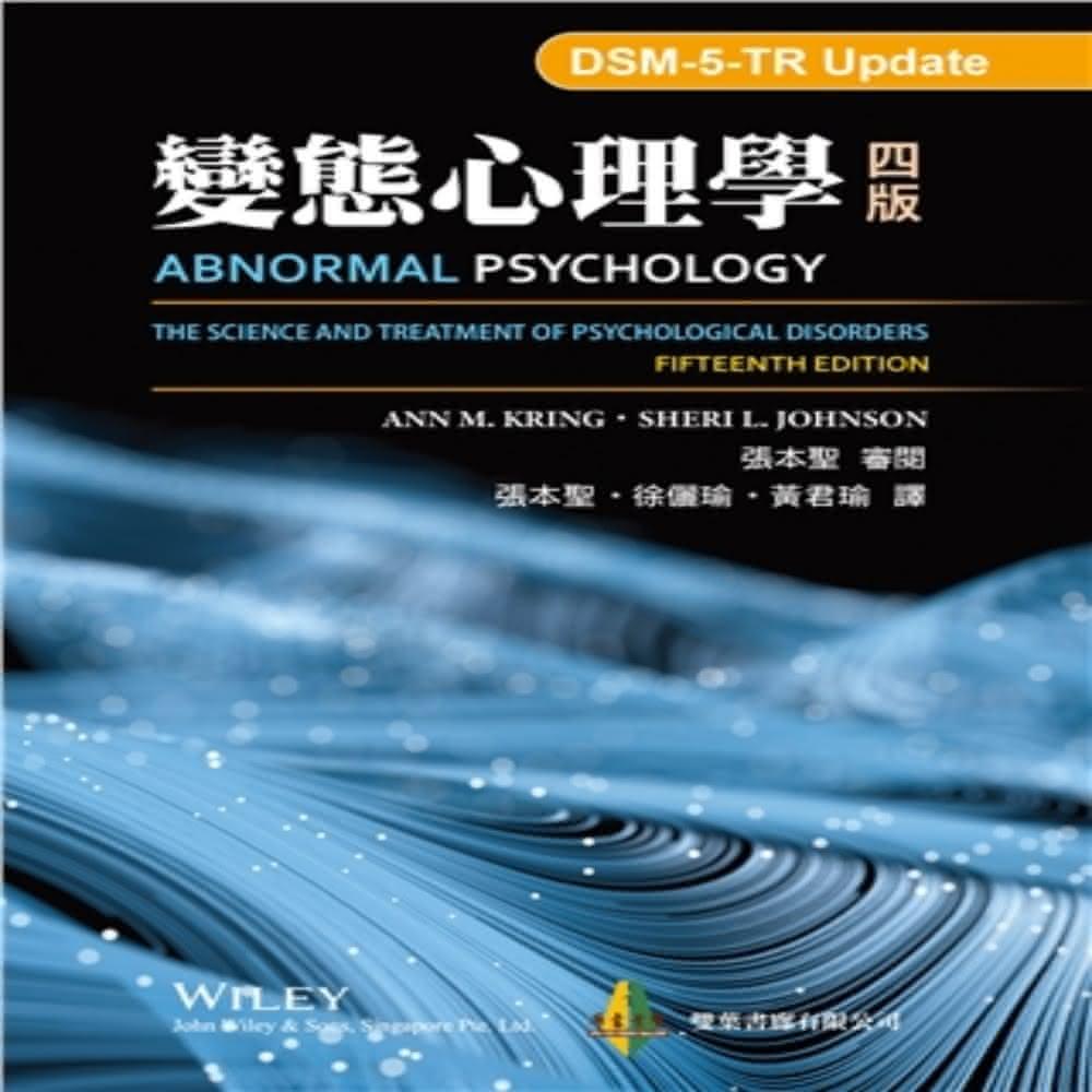 Abnormal Psychology 第四版 Abnormal Psychology 第四版