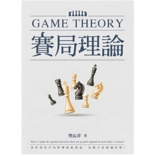 Cengage】Principles of Economics 10/eAE Mankiw 9789815119299