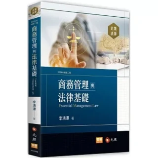 Cengage】Principles of Economics 10/eAE Mankiw 9789815119299