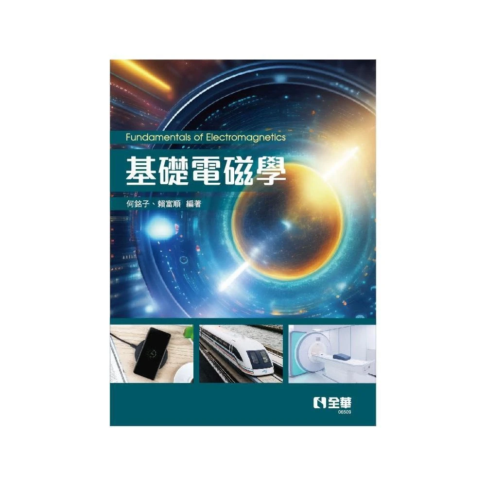 Cengage】An Introduction to Language Asia Edition