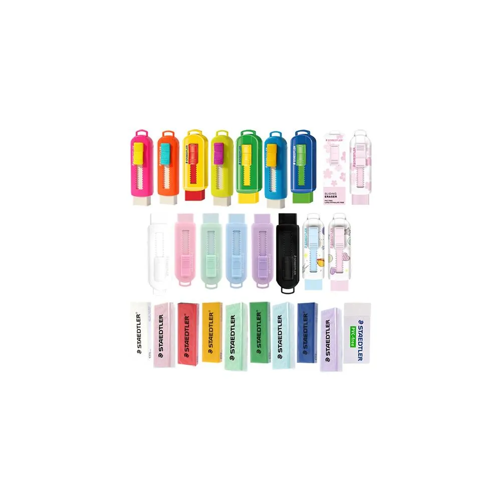 【STAEDTLER 施德樓】德國STAEDTLER施德樓橡皮擦 無毒橡皮擦 無塑化劑 補充芯 馬卡龍色 櫻花 台灣製造